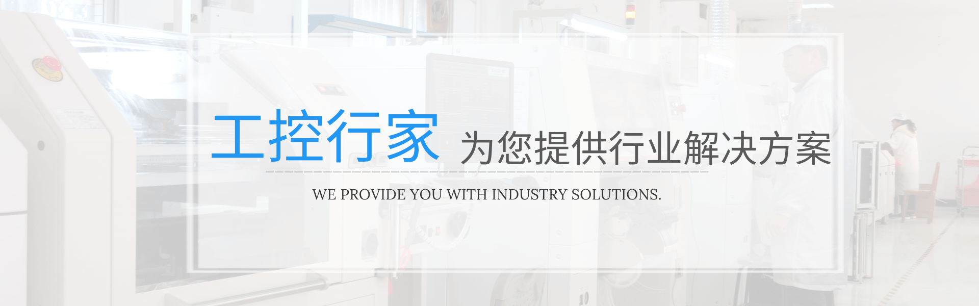 科威 PLC 智能伺服 觸摸屏PLC一體機(jī) 快速門控制柜 伺服驅(qū)動器 運動控制器_黃石市科威自控有限公司