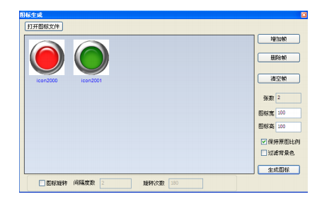 科威彩屏一體機(jī)應(yīng)用技術(shù)交流