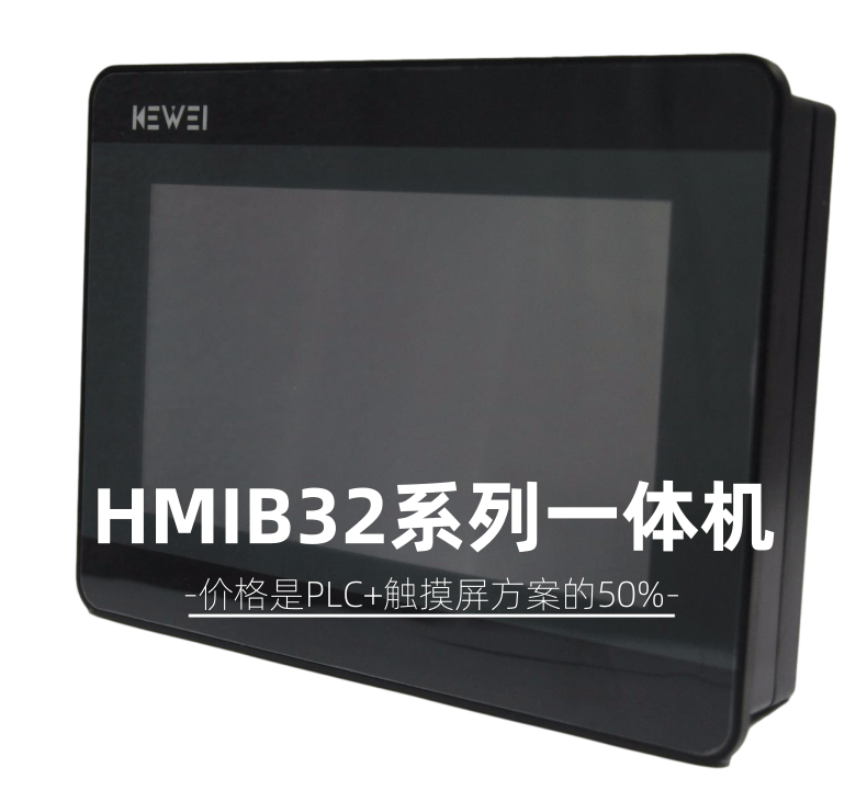 HMIB系列詳情頁(yè)_1@凡科快圖.png