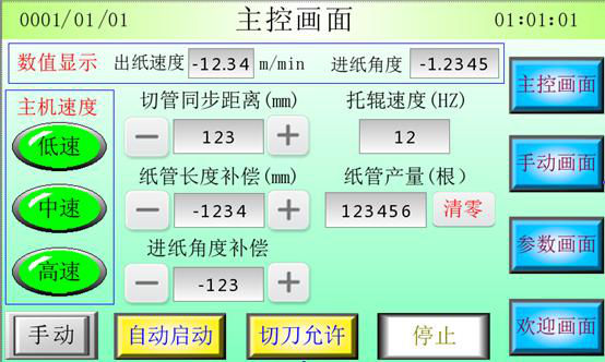 圖片9.png