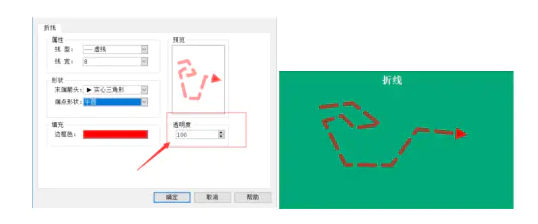 折線的透明程度設(shè)置.png