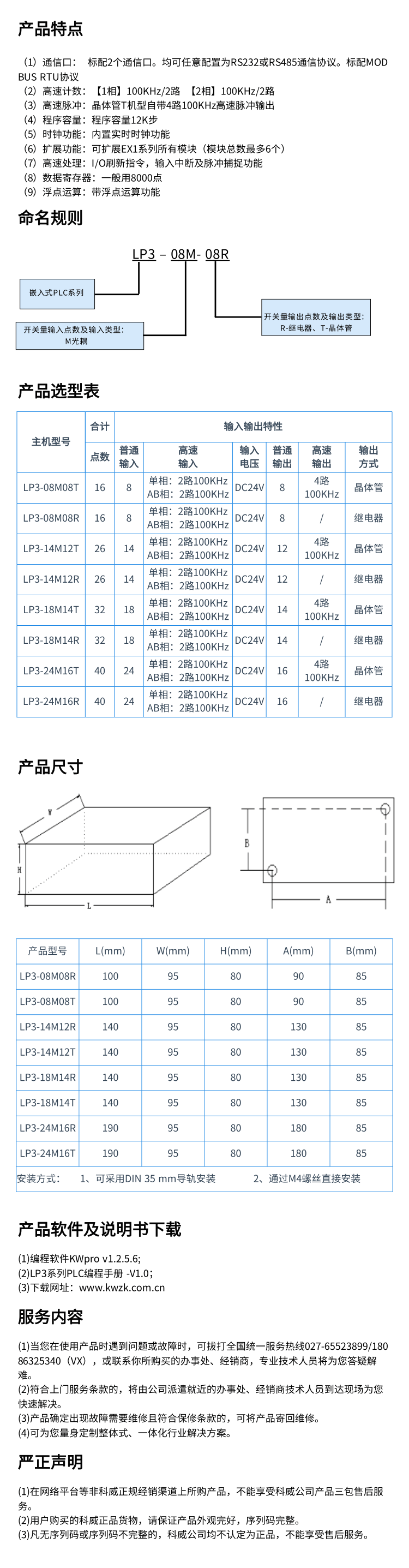 產(chǎn)品詳情頁.png