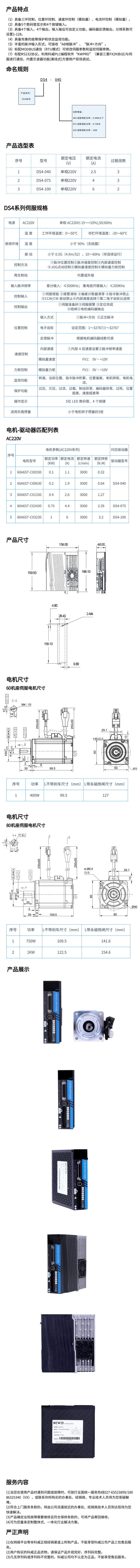 產(chǎn)品詳情頁.png